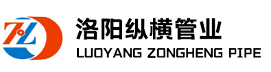 洛阳HJC黄金城集团管业